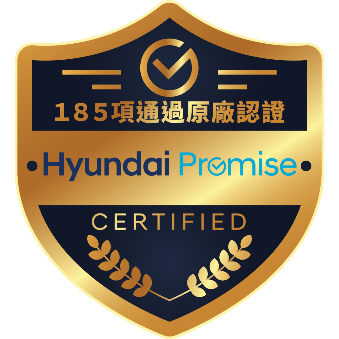 SMALL_4.Hyundai Promise原廠認證中古車認證標章